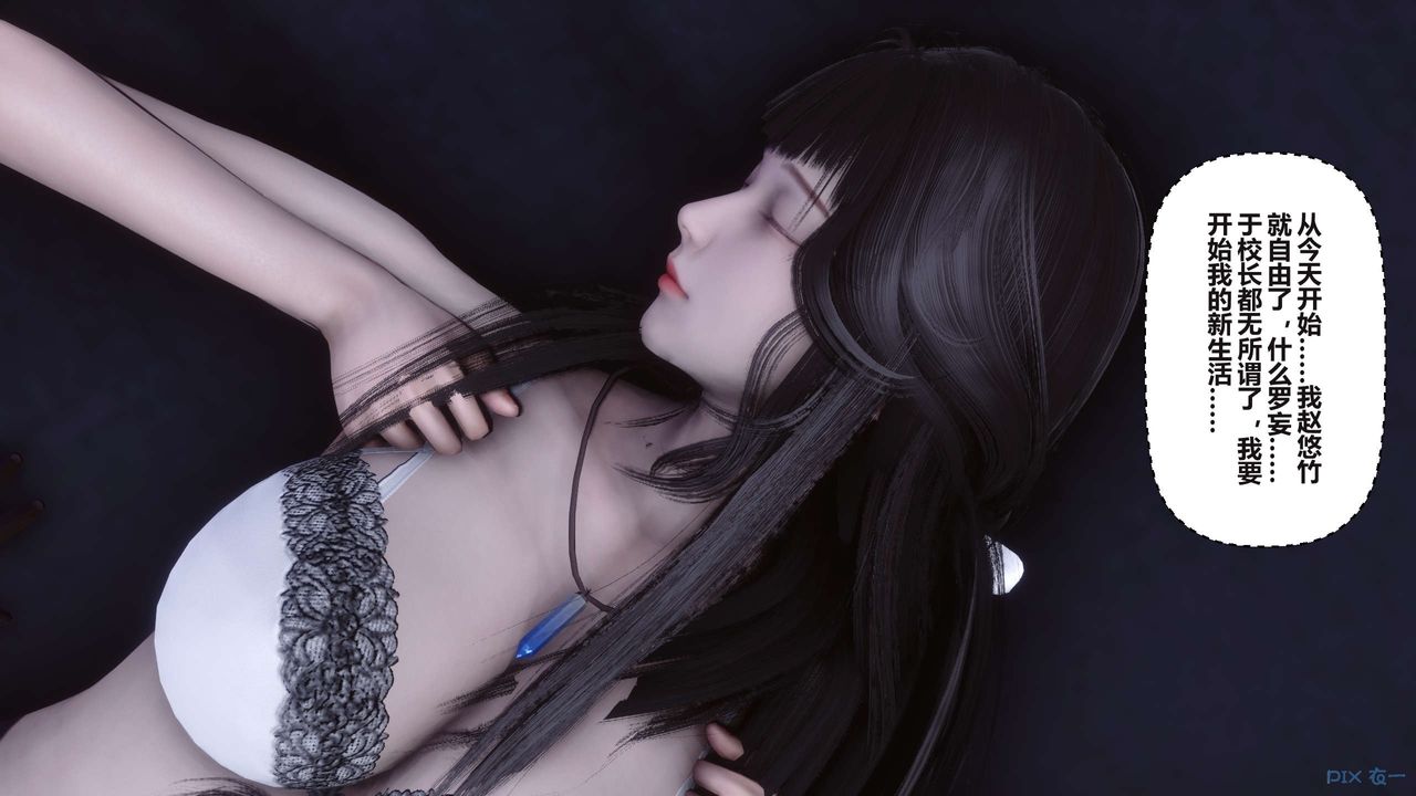 [3D]秘密高清无码版第98话