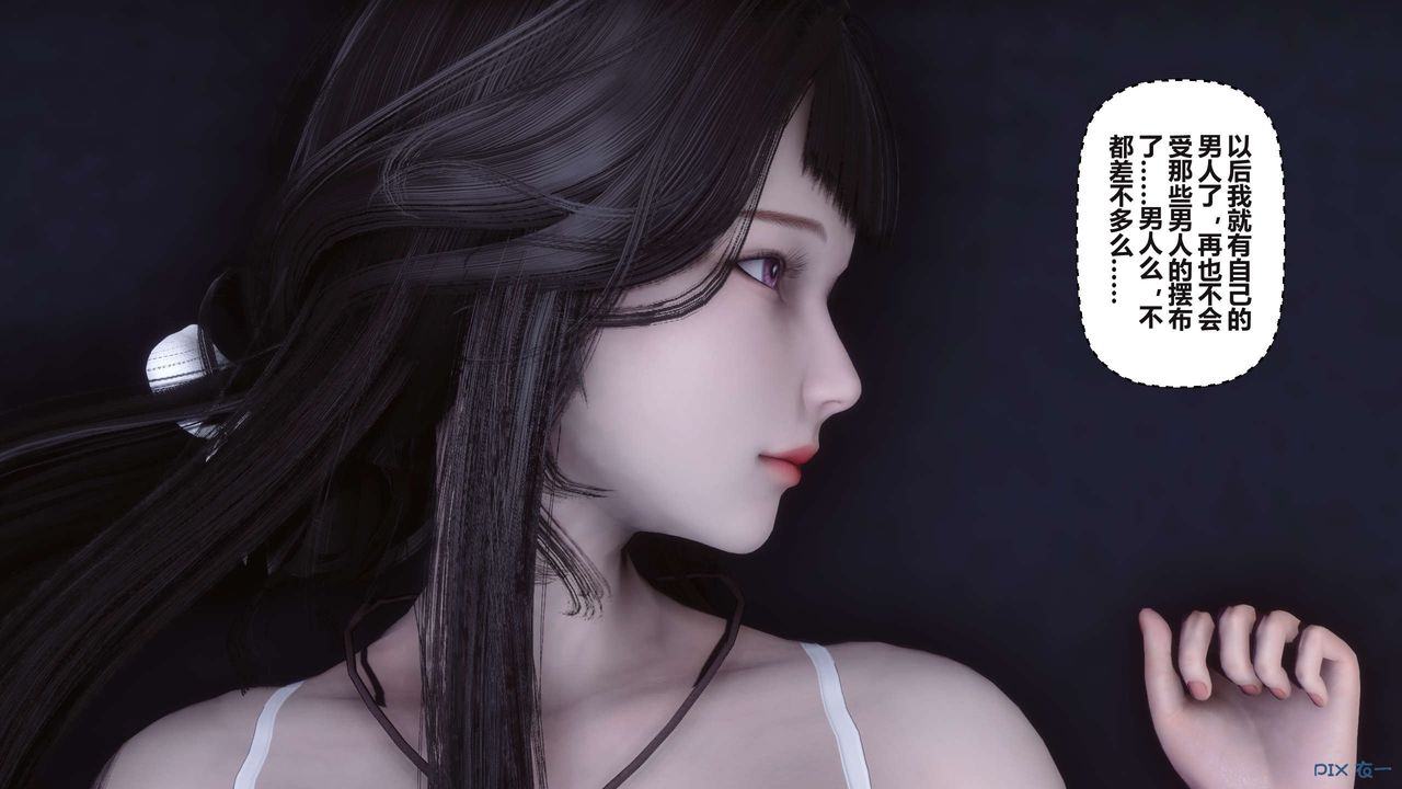 [3D]秘密高清无码版第98话