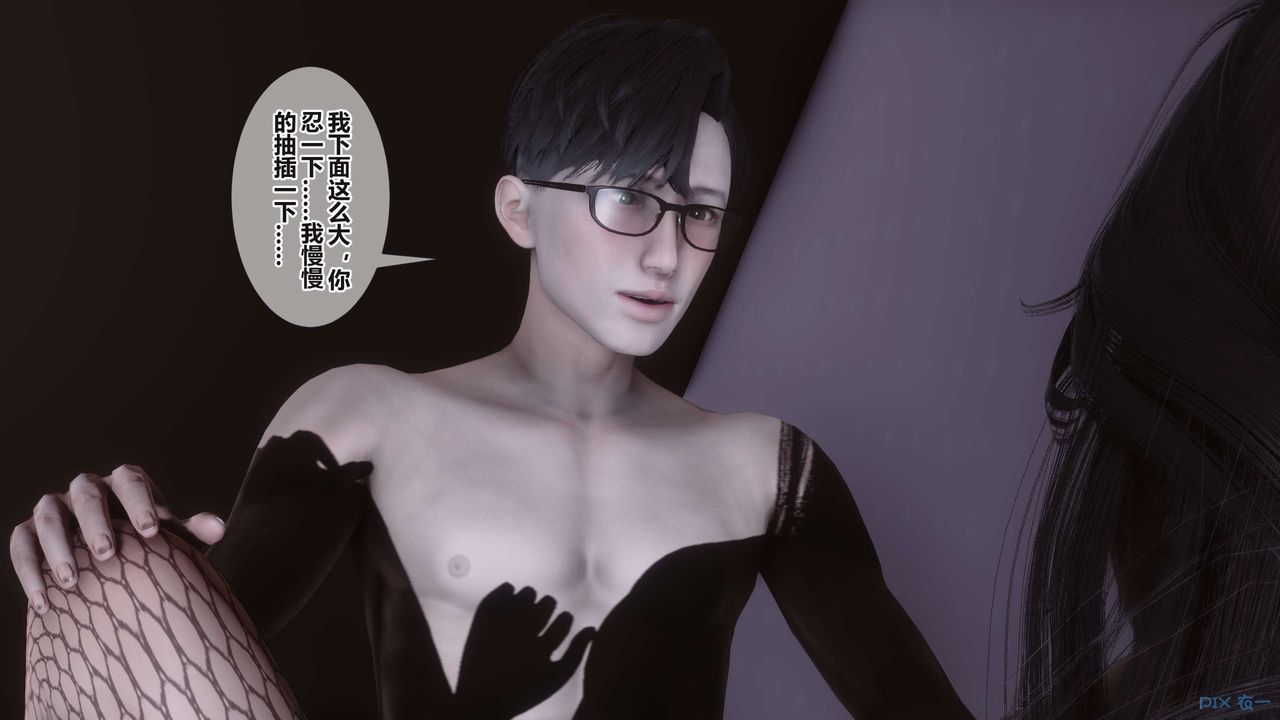 [3D]秘密高清无码版第98话