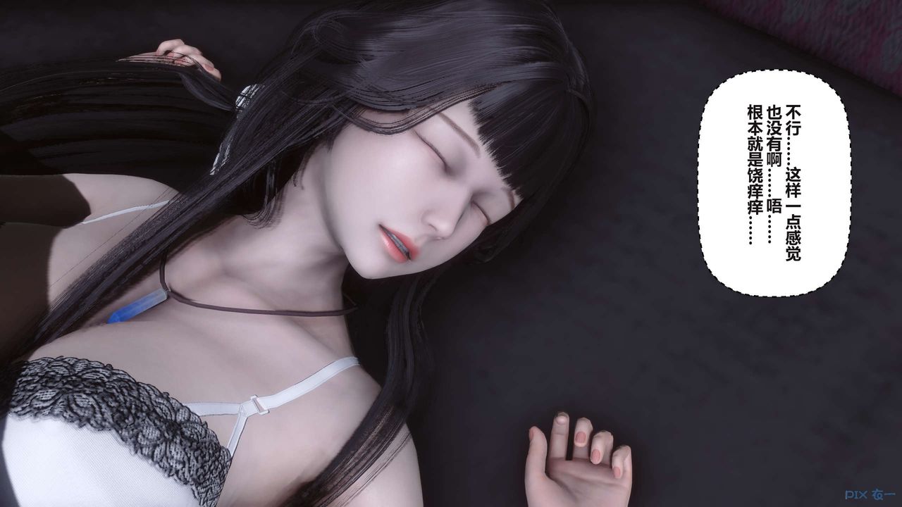 [3D]秘密高清无码版第98话