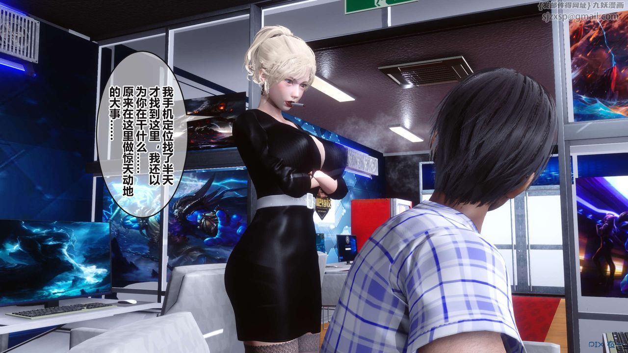 [3D]秘密高清无码版第98话