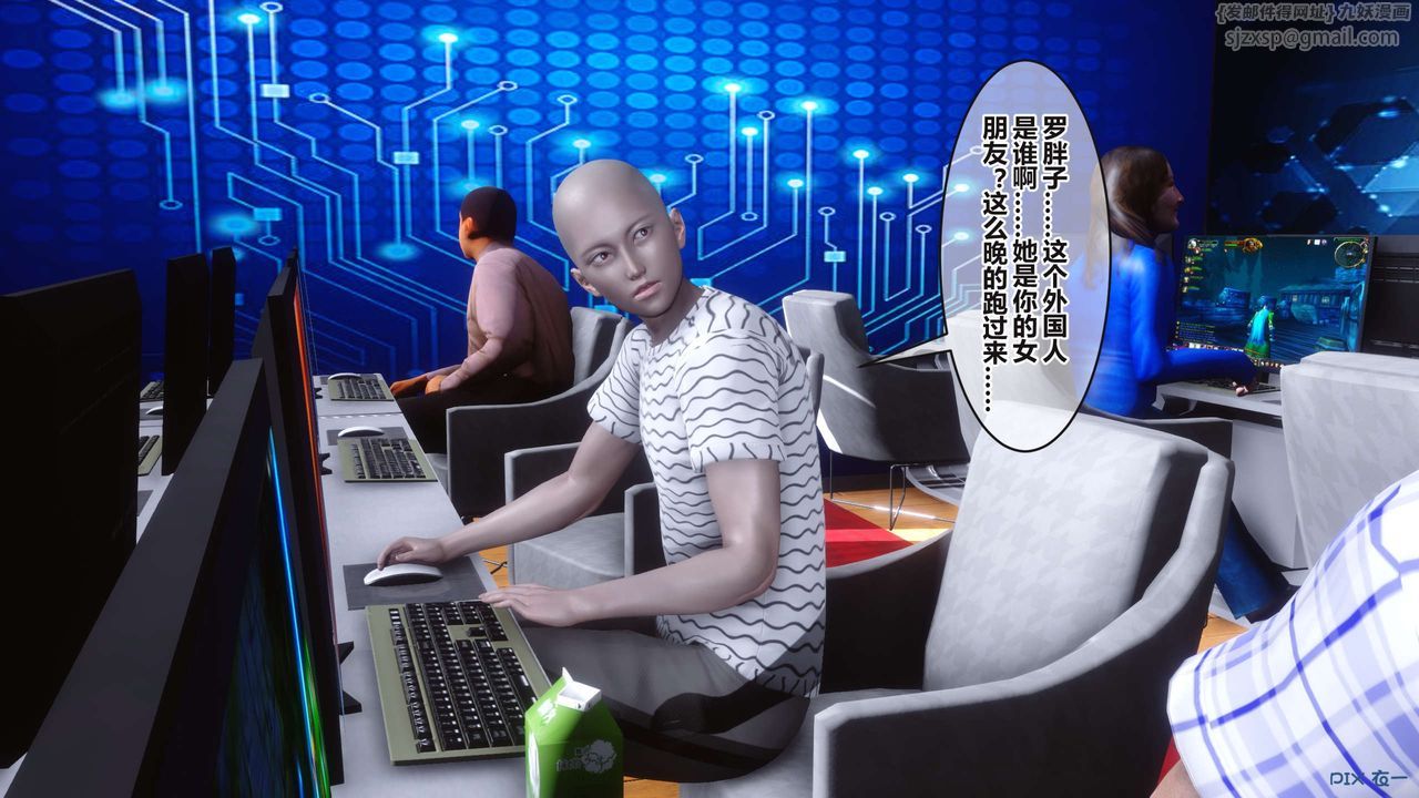 [3D]秘密高清无码版第98话