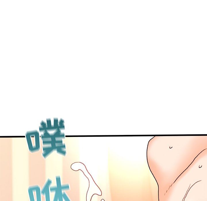 青涩的他们第16话