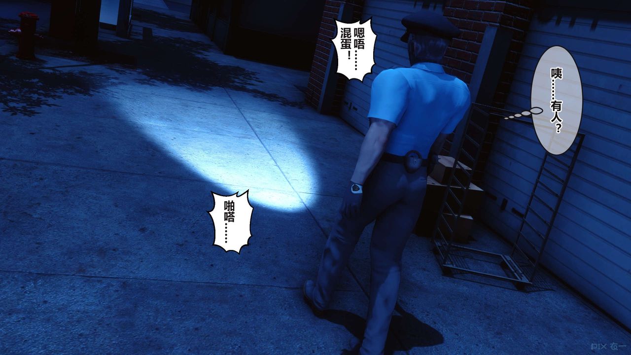 [3D]秘密高清无码版第98话