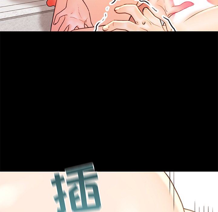 青涩的他们第18话