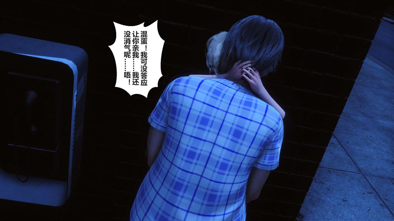 [3D]秘密高清无码版第98话