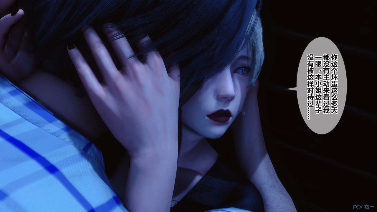 [3D]秘密高清无码版第98话