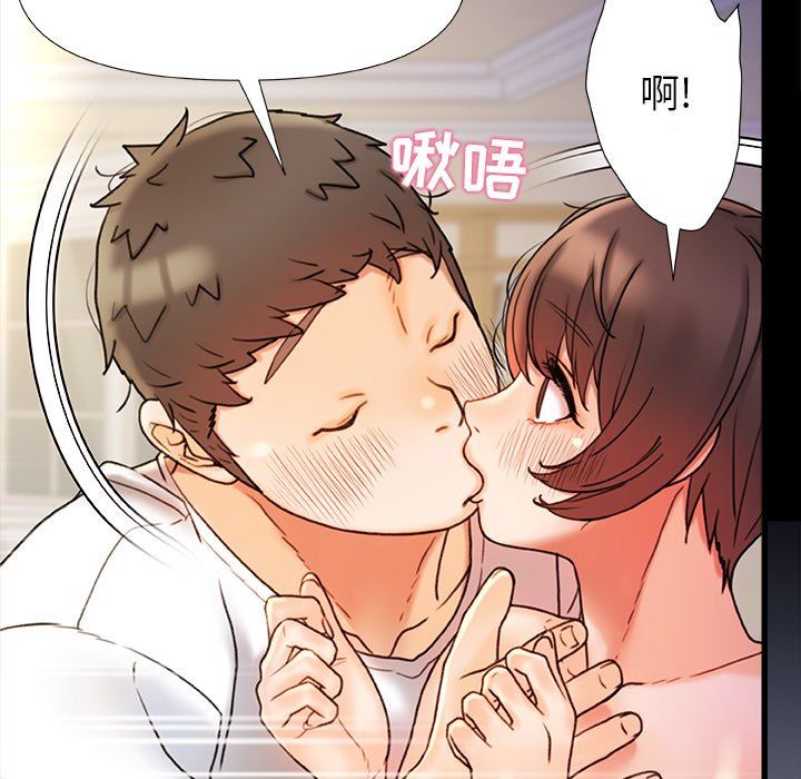 青涩的他们第18话