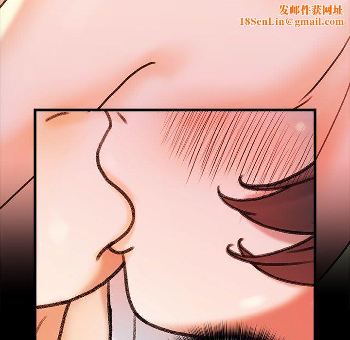 青涩的他们第18话