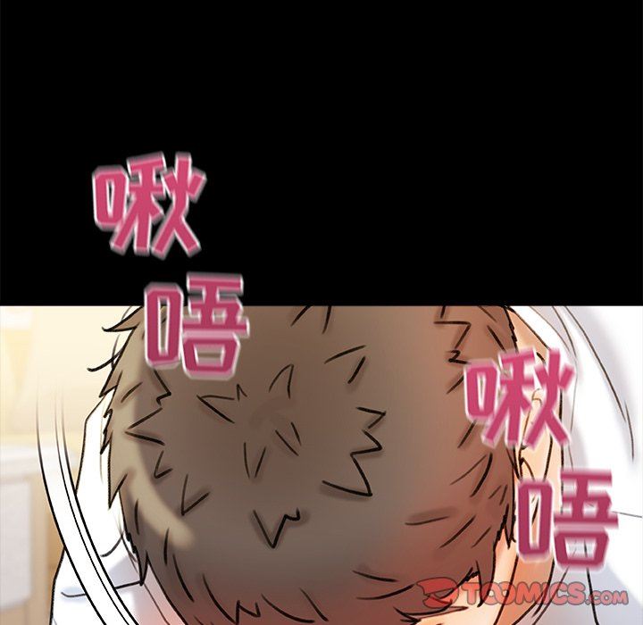 青涩的他们第18话