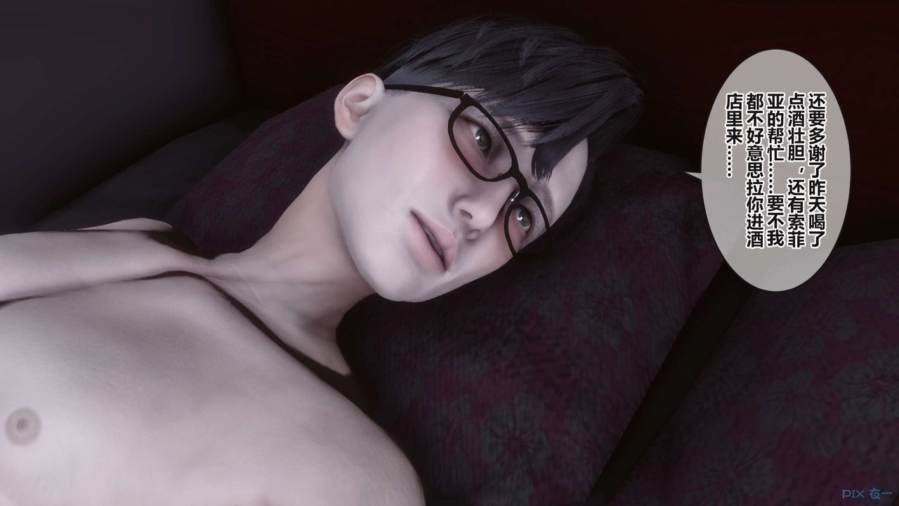 [3D]秘密高清无码版第99话