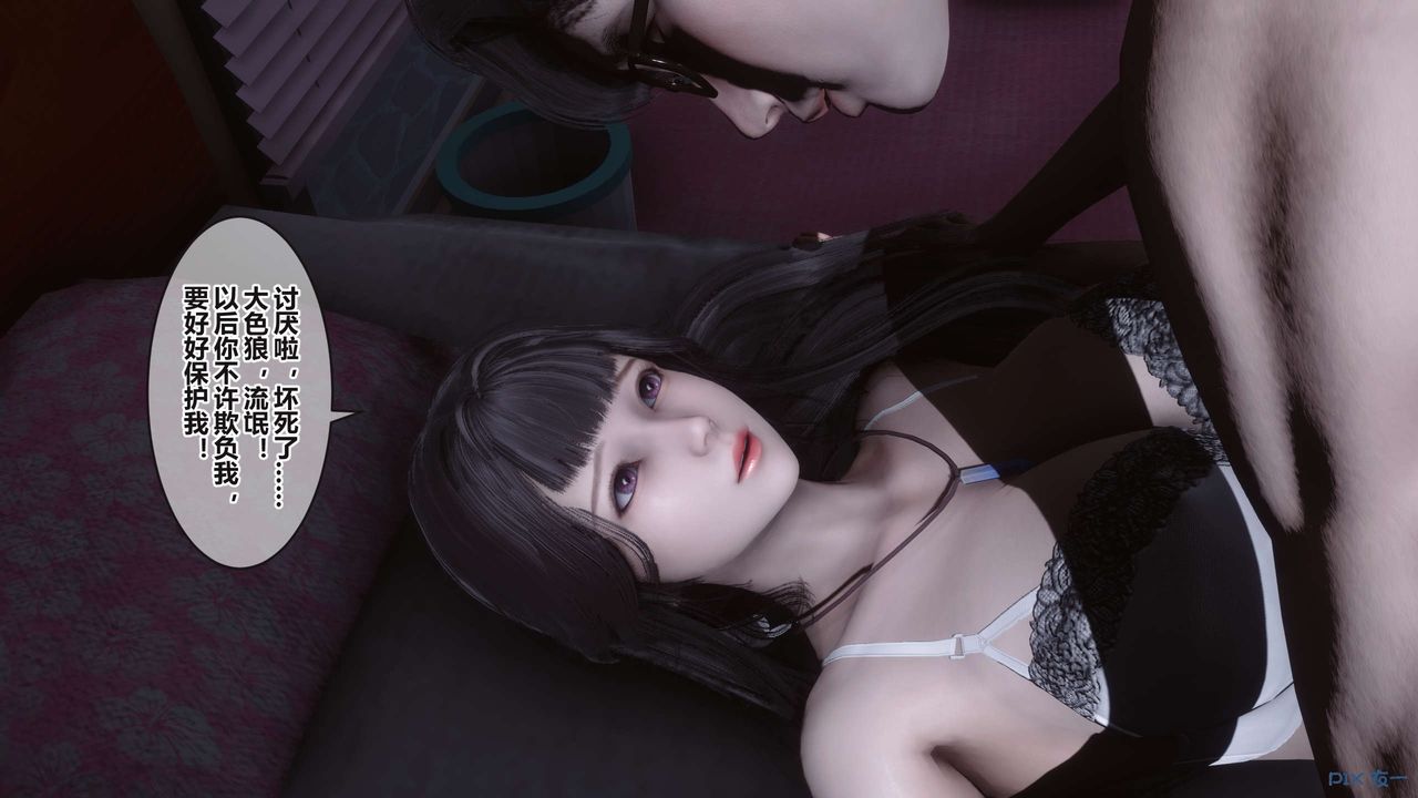 [3D]秘密高清无码版第99话