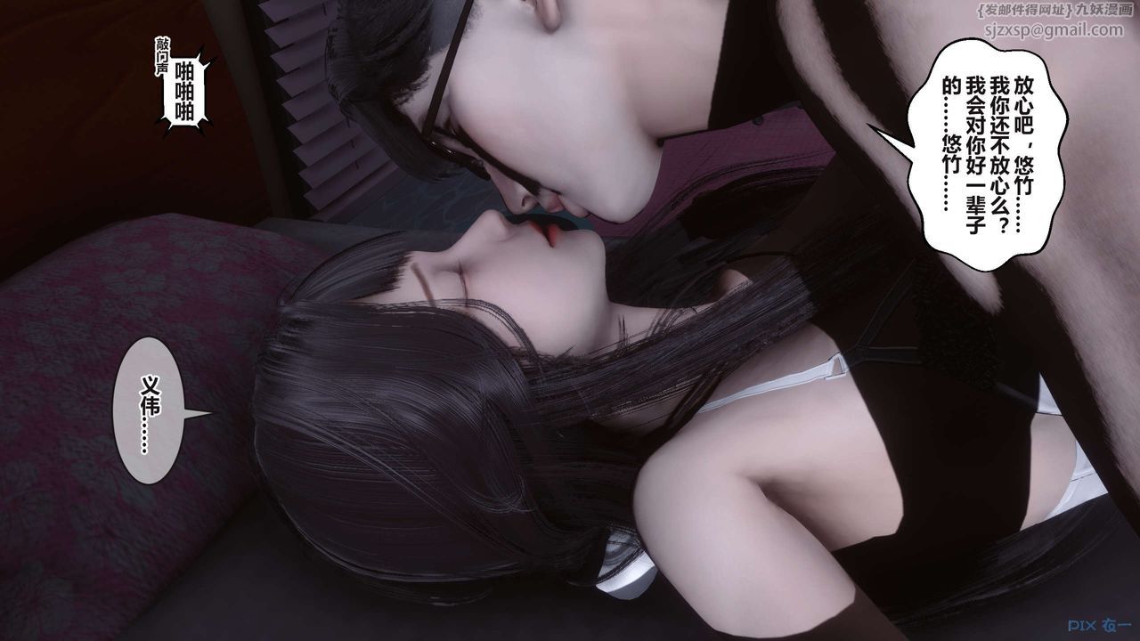 [3D]秘密高清无码版第99话