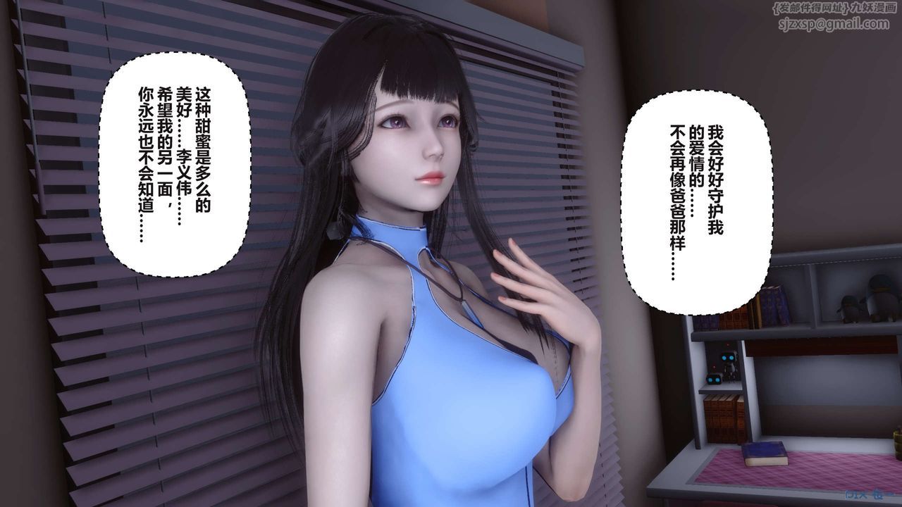 [3D]秘密高清无码版第99话