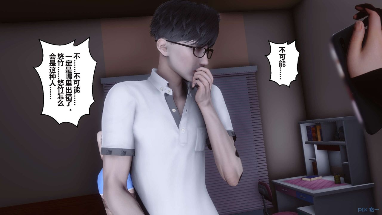 [3D]秘密高清无码版第99话