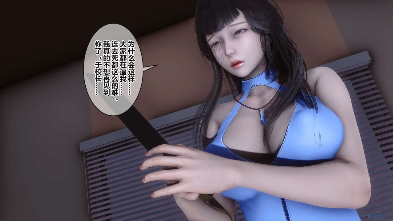 [3D]秘密高清无码版第99话