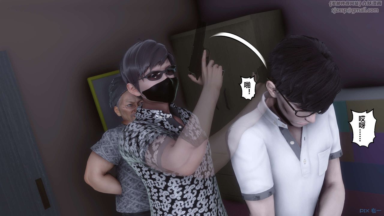 [3D]秘密高清无码版第99话