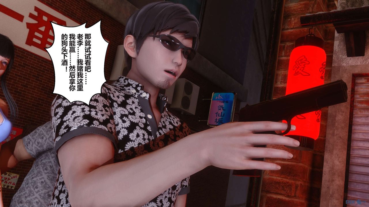 [3D]秘密高清无码版第99话