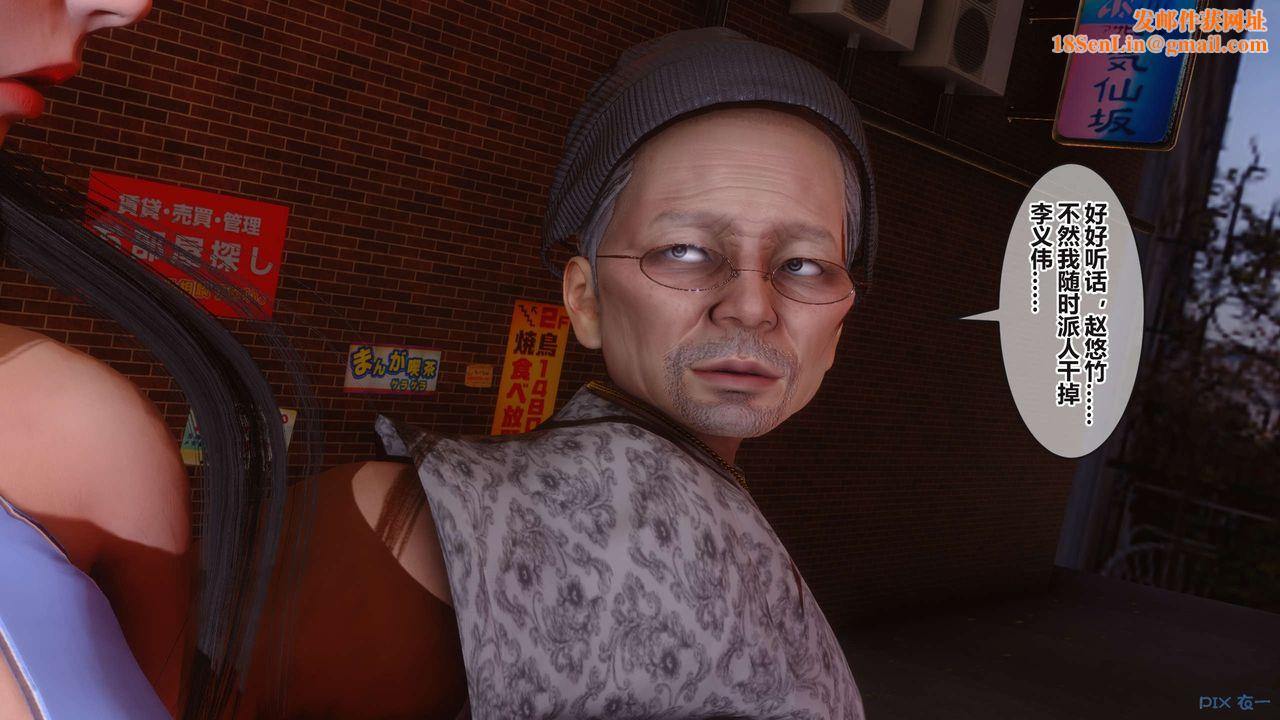 [3D]秘密高清无码版第99话