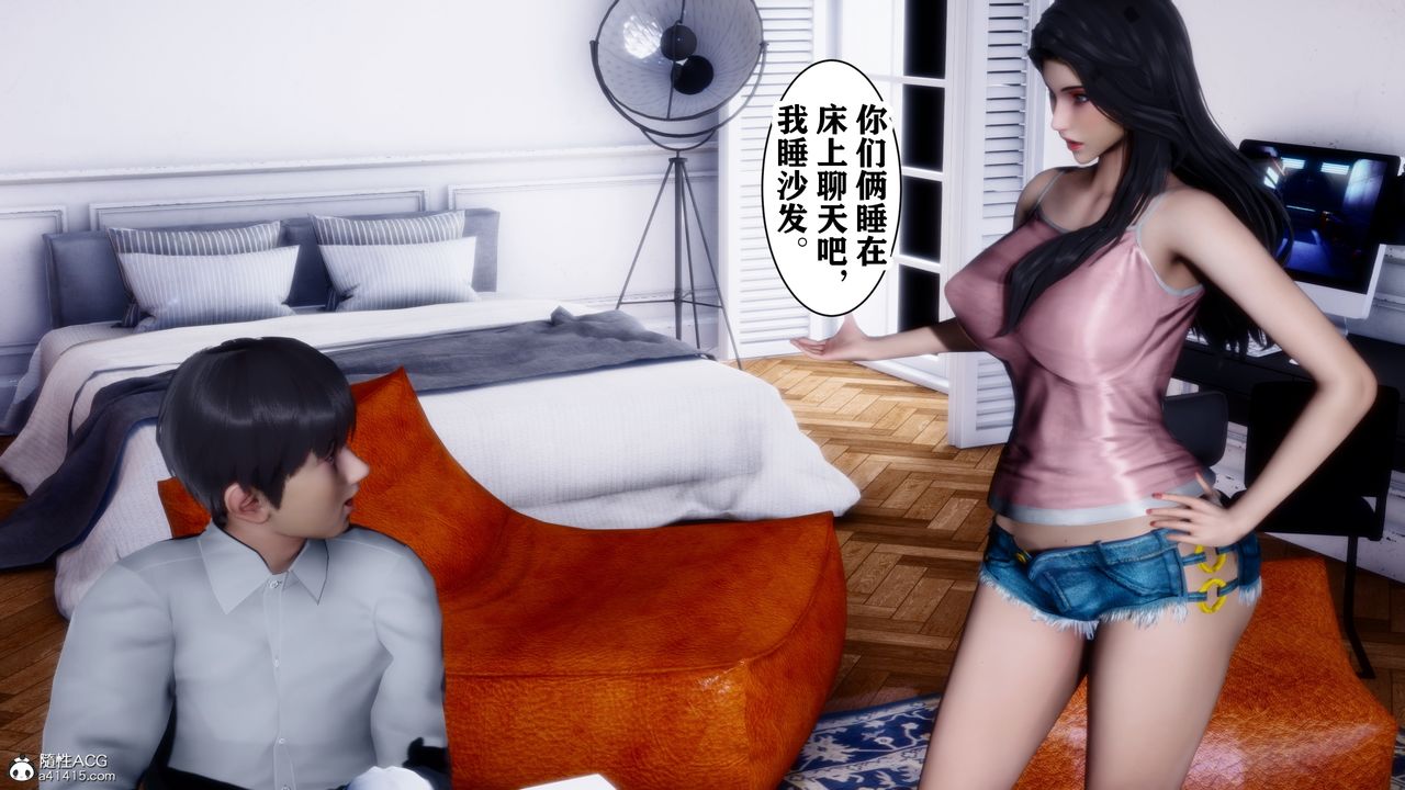 [3D]交换妻子第01话