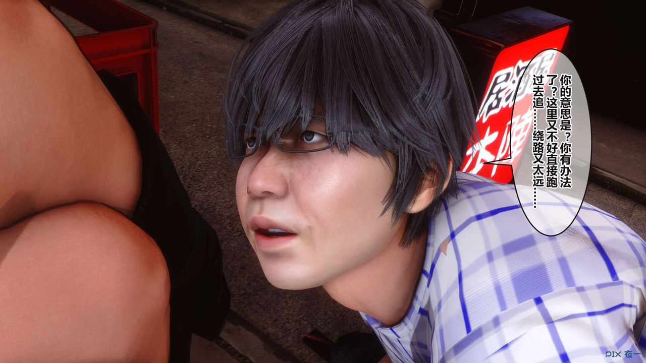 [3D]秘密高清无码版第99话