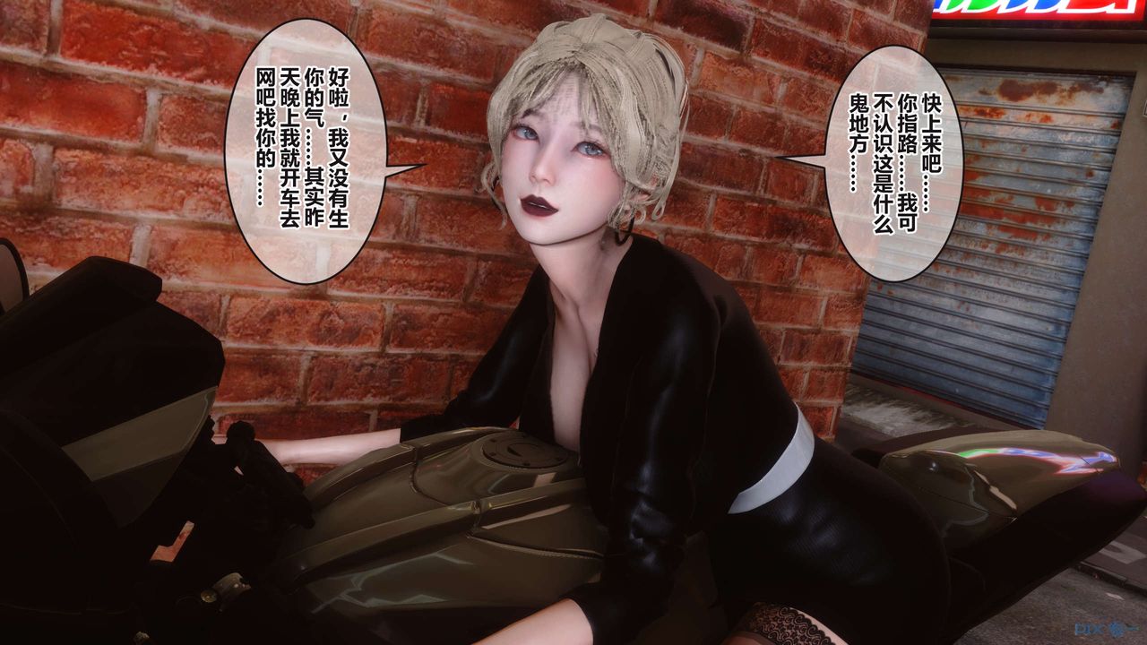 [3D]秘密高清无码版第99话