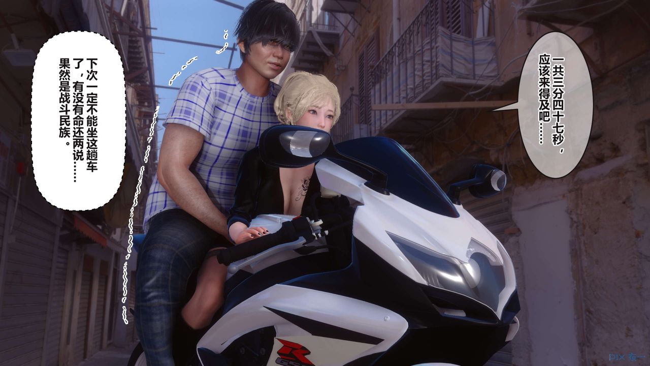 [3D]秘密高清无码版第99话