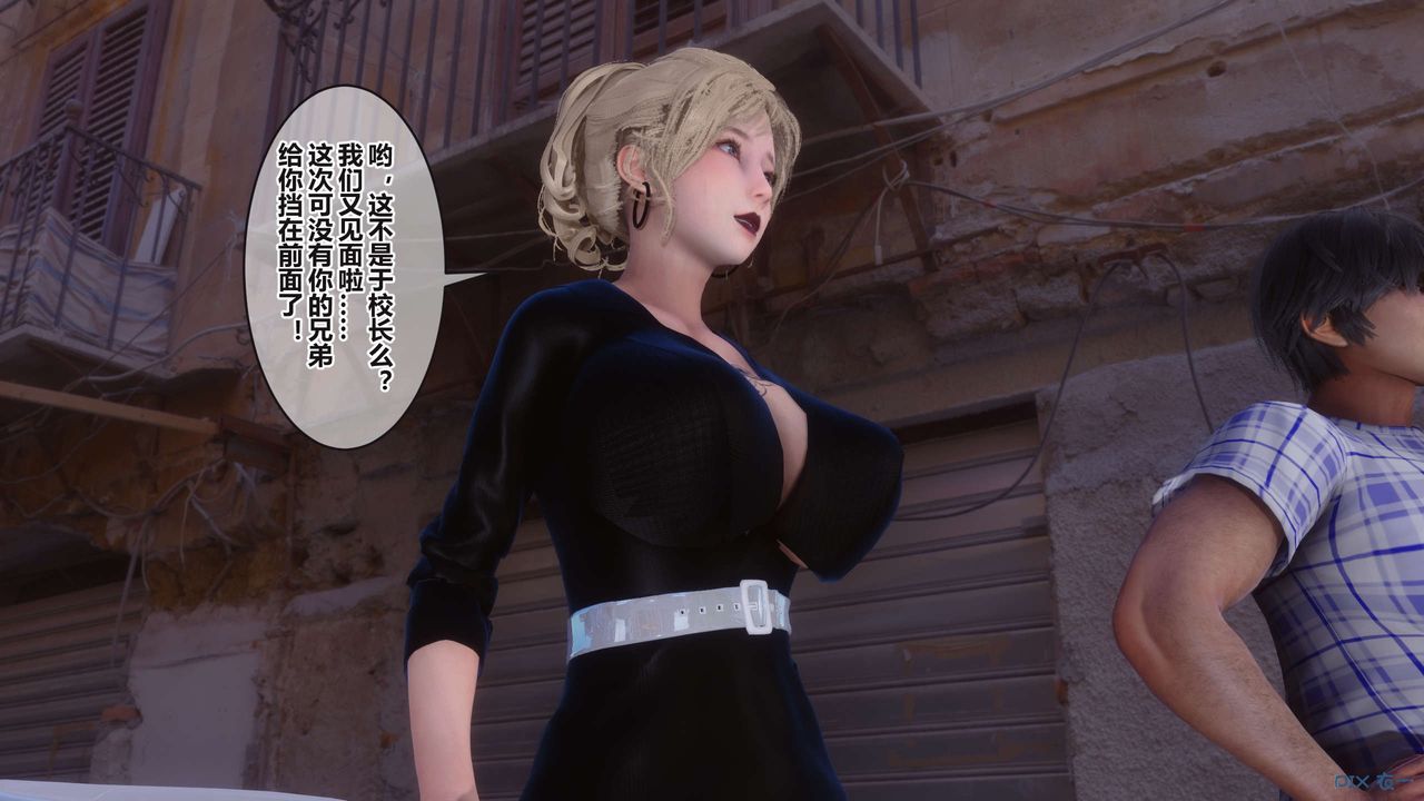 [3D]秘密高清无码版第99话