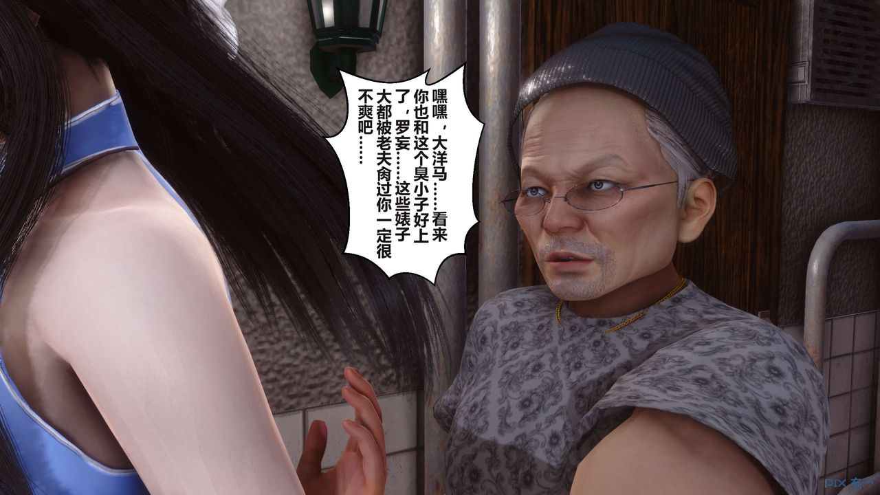 [3D]秘密高清无码版第99话