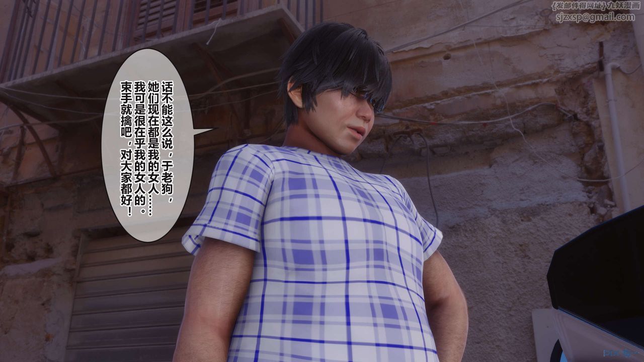 [3D]秘密高清无码版第99话