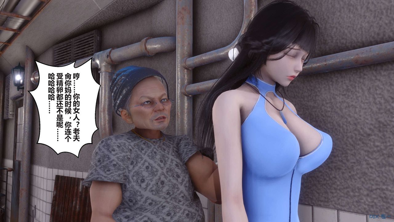 [3D]秘密高清无码版第99话