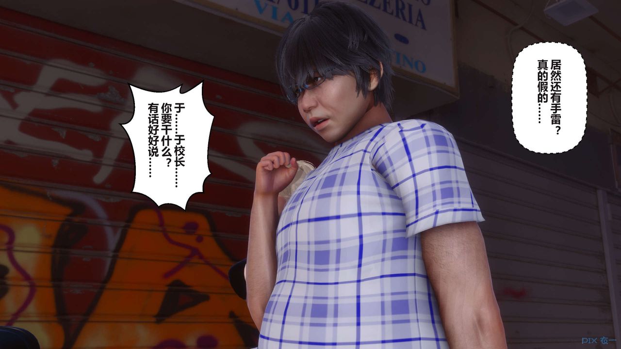 [3D]秘密高清无码版第99话