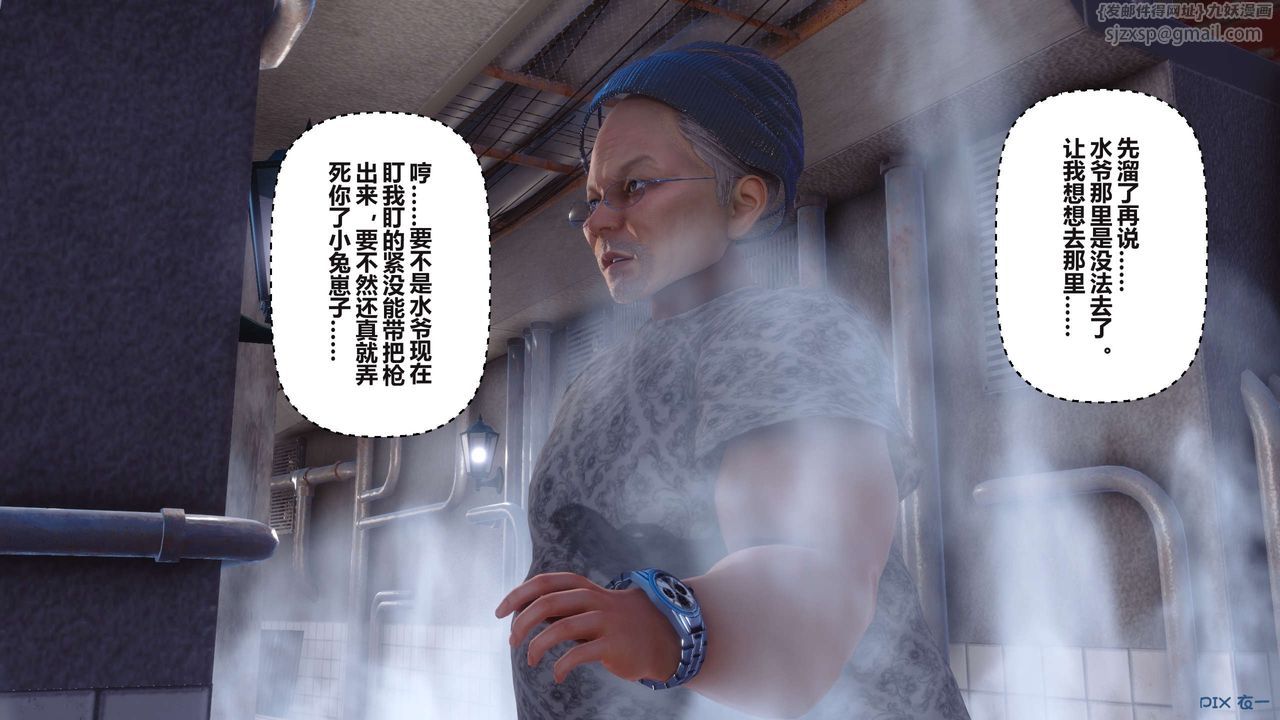 [3D]秘密高清无码版第99话