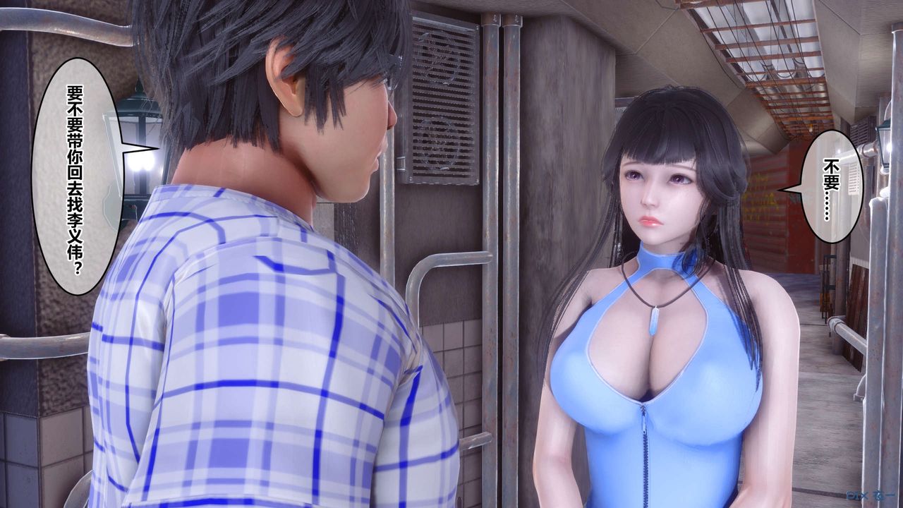 [3D]秘密高清无码版第99话