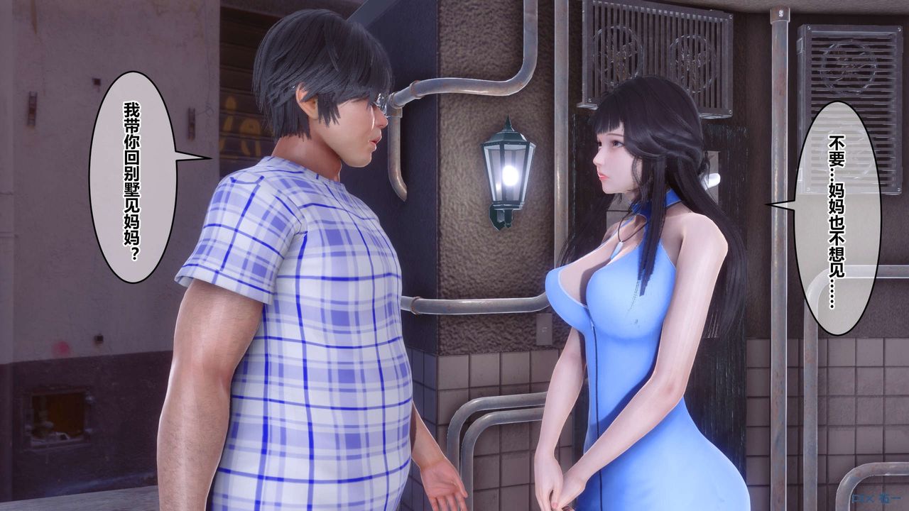 [3D]秘密高清无码版第99话