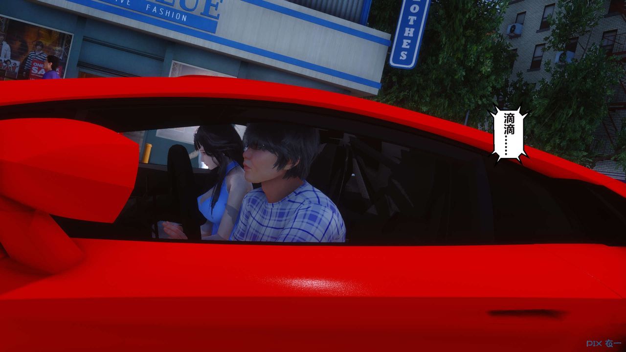 [3D]秘密高清无码版第99话