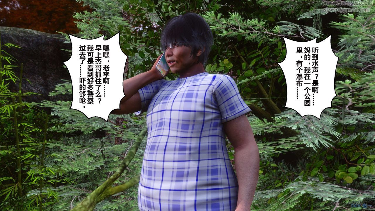 [3D]秘密高清无码版第100话