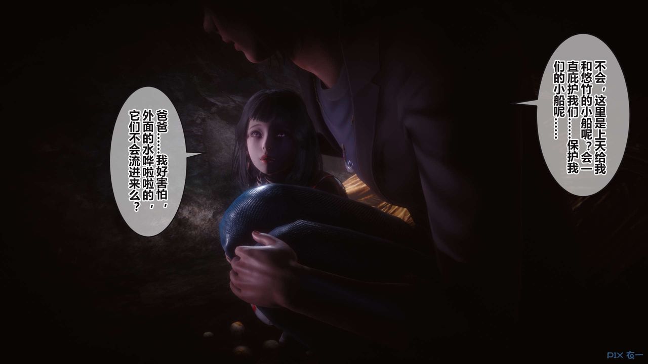 [3D]秘密高清无码版第100话