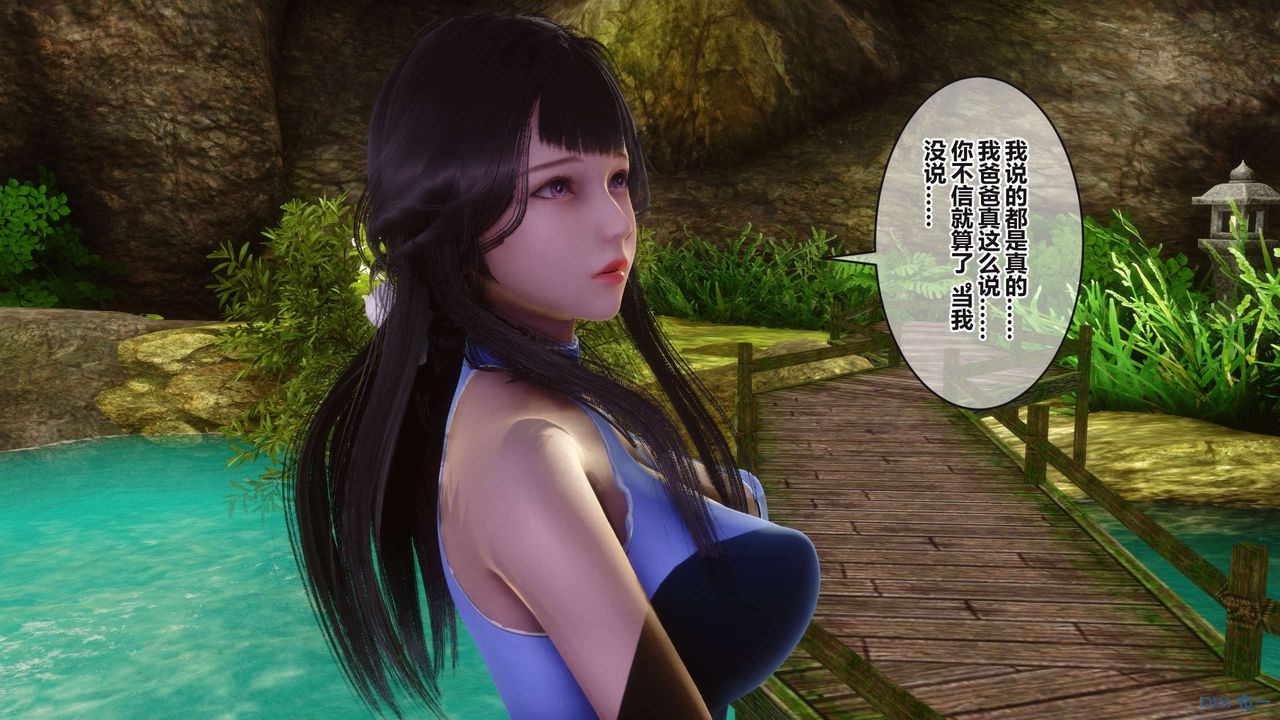 [3D]秘密高清无码版第100话