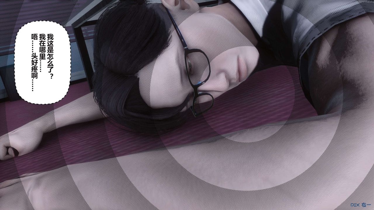 [3D]秘密高清无码版第100话