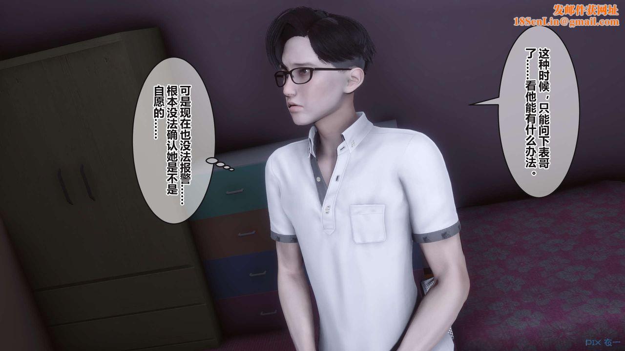 [3D]秘密高清无码版第100话