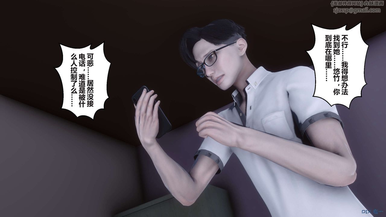 [3D]秘密高清无码版第100话