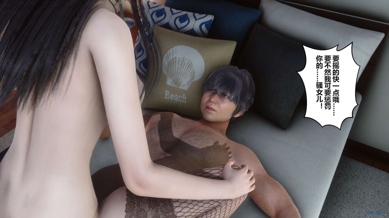 [3D]秘密高清无码版第100话