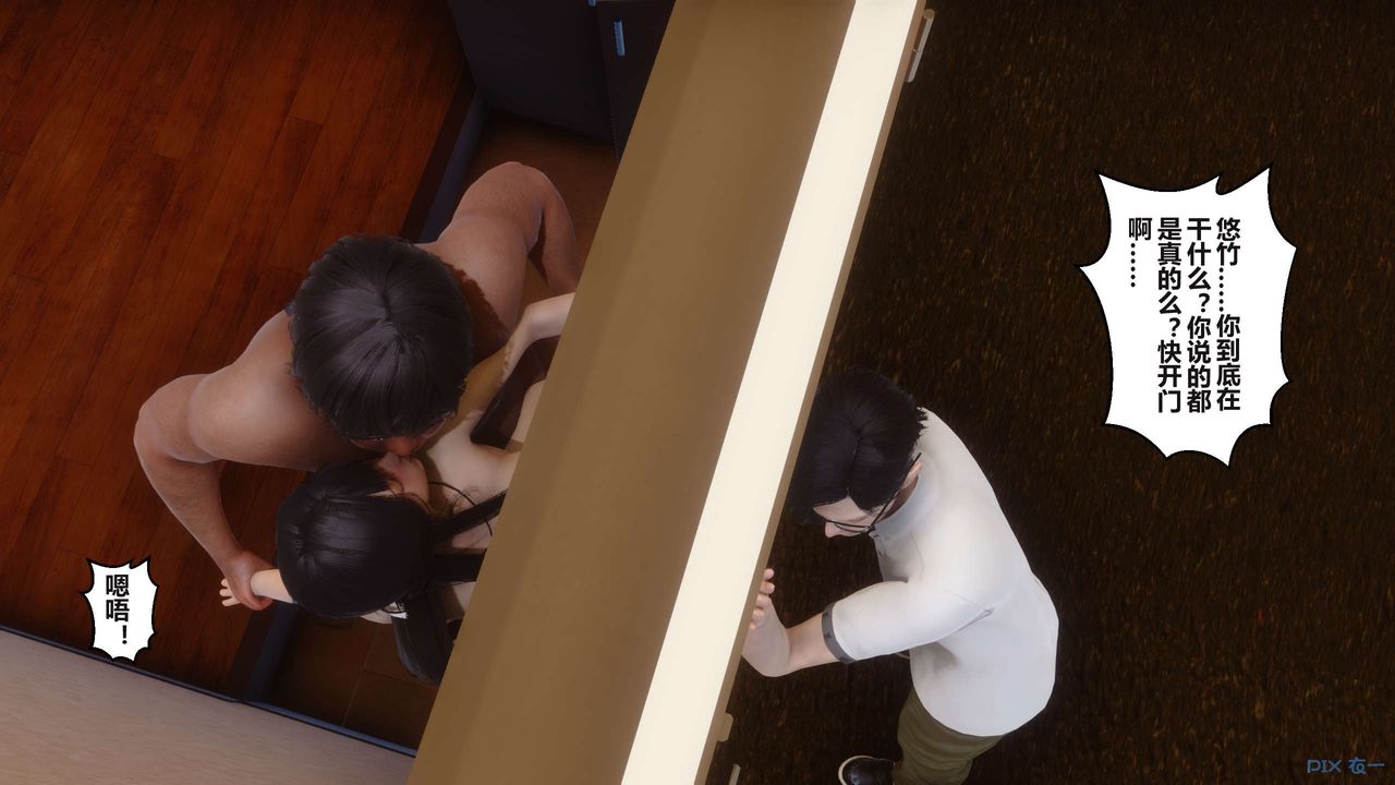 [3D]秘密高清无码版第101话