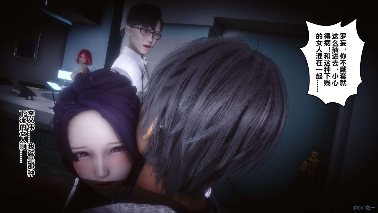 [3D]秘密高清无码版第101话