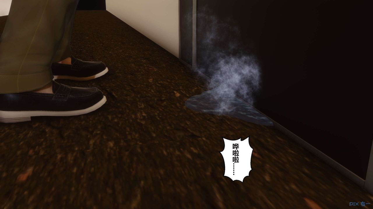 [3D]秘密高清无码版第101话