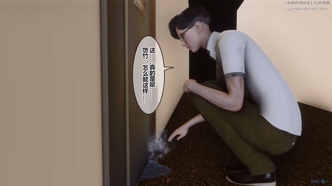 [3D]秘密高清无码版第101话