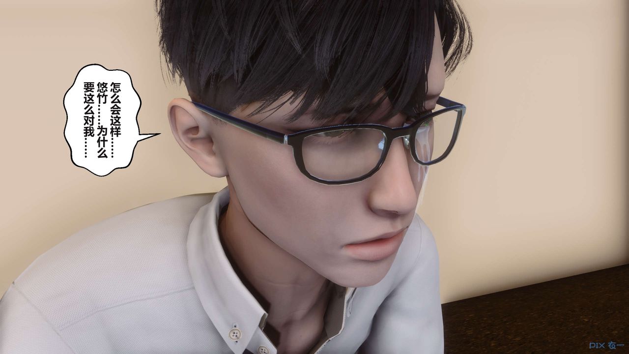 [3D]秘密高清无码版第101话