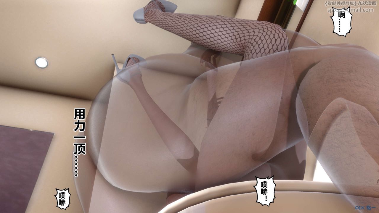 [3D]秘密高清无码版第101话