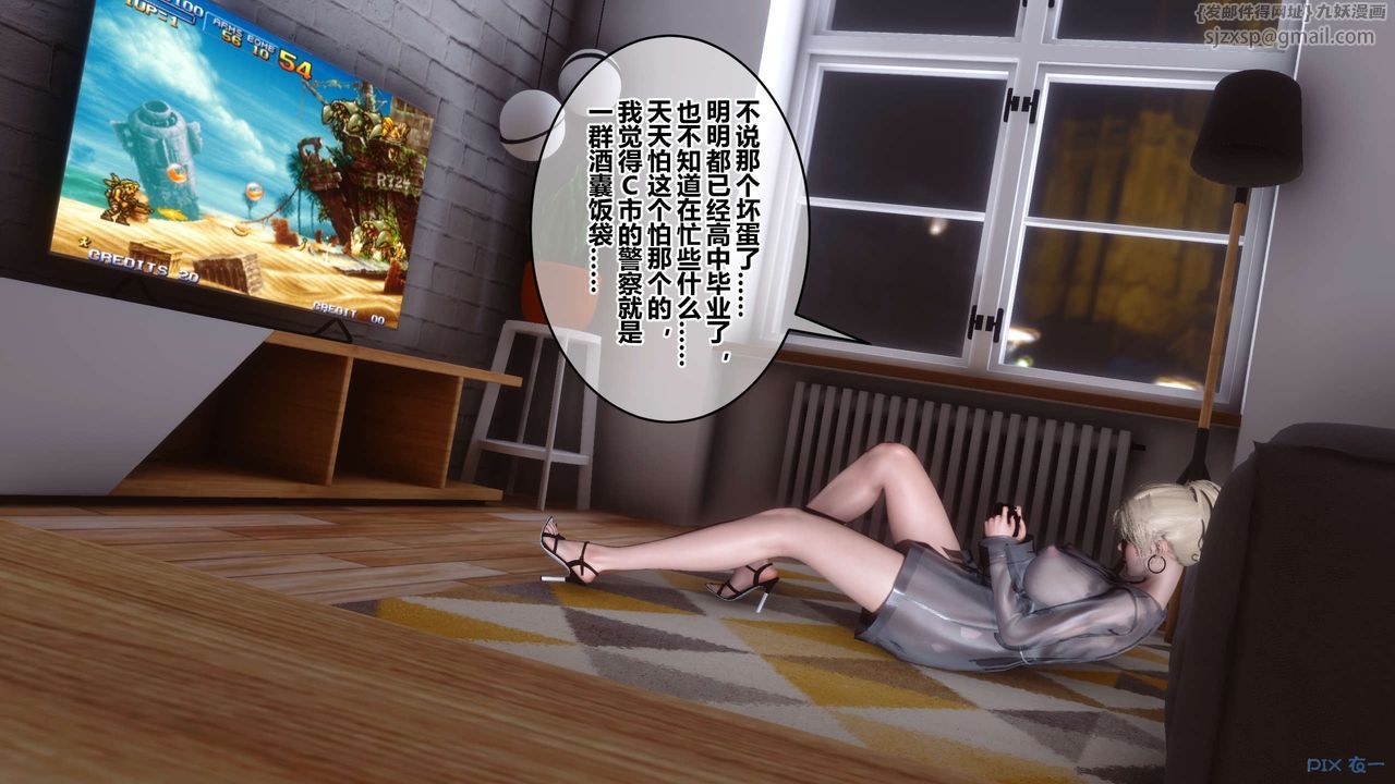 [3D]秘密高清无码版第102话